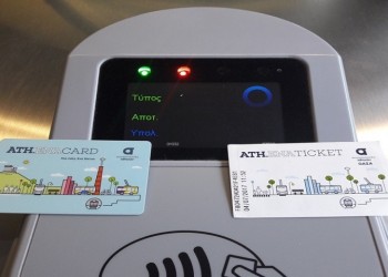 Με κλειστές πύλες όλοι οι σταθμοί ηλεκτρικού και μετρό  2