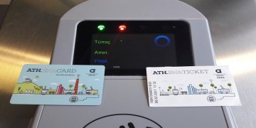 Με κλειστές πύλες όλοι οι σταθμοί ηλεκτρικού και μετρό  2