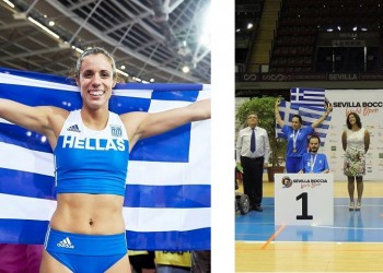 Συγχαρητήρια της νεολαίας της ΔΙΣΥΠΕ σε Στεφανίδη και Πολυχρονίδη
