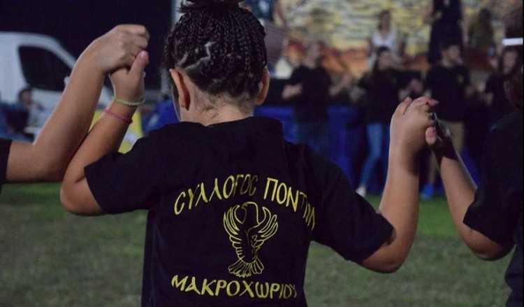 Παρά τις αναποδιές, οι Πόντιοι Μακροχωρίου ολοκλήρωσαν τις εκδηλώσεις τους (βίντεο)