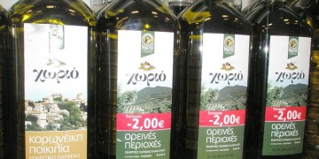 Η Μινέρβα ανακαλεί συσκευασίες ελαιόλαδου