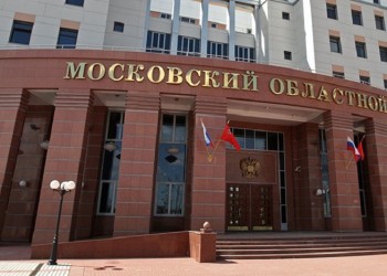 Τρεις νεκροί από ανταλλαγή πυρών σε δικαστήριο στη Μόσχα