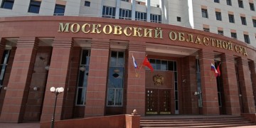 Τρεις νεκροί από ανταλλαγή πυρών σε δικαστήριο στη Μόσχα