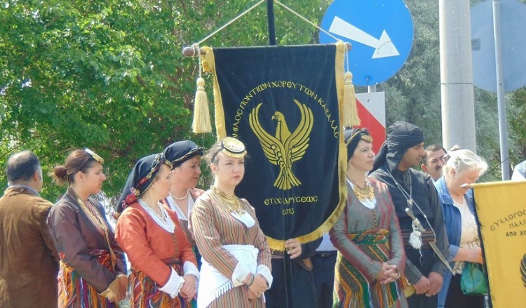 Ετήσιος χορός Ομίλου Ποντίων Χορευτών Καβάλας - Cover Image