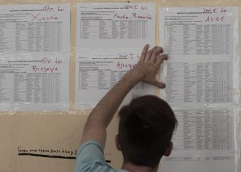 Πανελλήνιες: Ίσως δεν μετράει ο βαθμός του απολυτηρίου για την εισαγωγή σε ΑΕΙ-ΤΕΙ