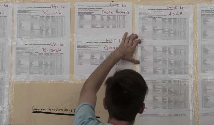 Πανελλήνιες: Ίσως δεν μετράει ο βαθμός του απολυτηρίου για την εισαγωγή σε ΑΕΙ-ΤΕΙ