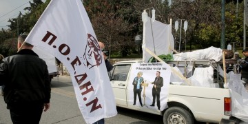 ΠΟΕΔΗΝ: 13.000 καρκινοπαθείς αποκλείονται από ακτινοθεραπείες