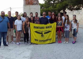 Τα «Ποντιακά Νιάτα» στο συλλαλητήριο για το Σκοπιανό