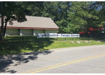 Αγώνας δρόμου για το πανηγύρι της Παναγίας Σουμελά στην Ποντιακή Γη του Νέου Κόσμου