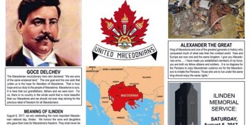 Προκαλούν και πάλι οι Σκοπιανοί του Καναδά – «Έφτασαν» ως τη... Λάρισα