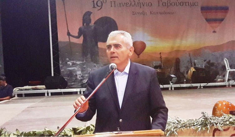 Χαρακόπουλος στο 19ο Γαβούστιμα: Μη λησμονάτε την Καππαδοκία