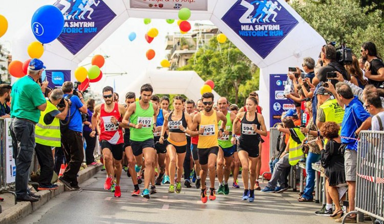 Αγώνας δρόμου ιστορικής μνήμης στη Νέα Σμύρνη