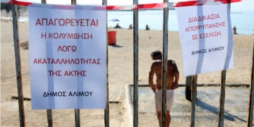Συνεχίζουν να κολυμπούν στις μολυσμένες παραλίες της Αττικής παρά τις προειδοποιήσεις (φωτο, βίντεο)