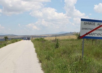 ΟΑΣΠ: Να εκκενωθούν άμεσα οι Ανάργυροι Φλώρινας, πριν από τις βροχές