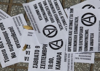 Εισβολή του Ρουβίκωνα στο υπουργείο Μακεδονίας-Θράκης