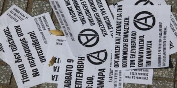 Εισβολή του Ρουβίκωνα στο υπουργείο Μακεδονίας-Θράκης