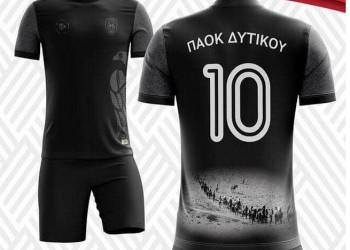 Με φανέλα για τη Γενοκτονία και δεύτερη ποντιακή ομάδα