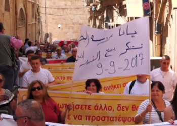 Βράζει το Πατριαρχείο Ιεροσολύμων – Χριστιανοί Παλαιστίνιοι ζητούν την απομάκρυνση του Πατριάρχη