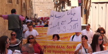 Βράζει το Πατριαρχείο Ιεροσολύμων – Χριστιανοί Παλαιστίνιοι ζητούν την απομάκρυνση του Πατριάρχη