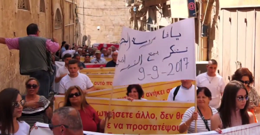 Βράζει το Πατριαρχείο Ιεροσολύμων – Χριστιανοί Παλαιστίνιοι ζητούν την απομάκρυνση του Πατριάρχη