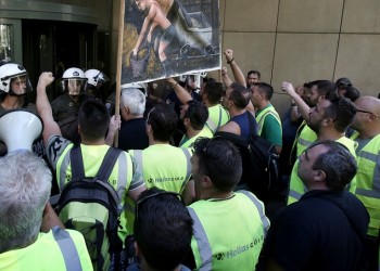 Επεισόδια και εισβολή μεταλλωρύχων στο υπουργείο Περιβάλλοντος