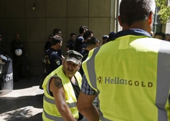 Παραμένουν στο ΥΠΕΝ οι μεταλλωρύχοι