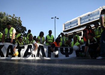Έξω από το υπουργείο οι μεταλλωρύχοι, λήγει το τελεσίγραφο της Eldorado