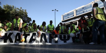 Έξω από το υπουργείο οι μεταλλωρύχοι, λήγει το τελεσίγραφο της Eldorado