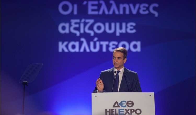 Μητσοτάκης στη ΔΕΘ: Μείωση φόρων, προτεραιότητα οι επενδύσεις
