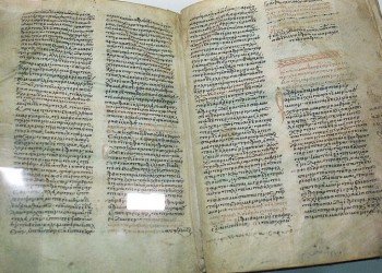 Στην Κομισιόν το θέμα των κλεμμένων κειμηλίων της Μονής Εικοσιφοινίσσης