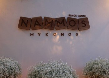 Ανακλήθηκε η σύμβαση παραχώρησης παραλίας στο Nammos της Μυκόνου