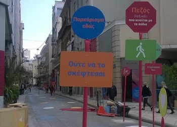 Δύο νέοι πεζόδρομοι στο Εμπορικό Τρίγωνο της Αθήνας