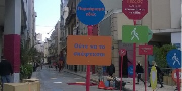 Δύο νέοι πεζόδρομοι στο Εμπορικό Τρίγωνο της Αθήνας