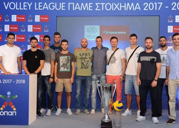 Ο ΟΠΑΠ κεντρικός χορηγός πρωταθλήματος και ονοματοδοσίας της Volley League (φωτο, βίντεο)