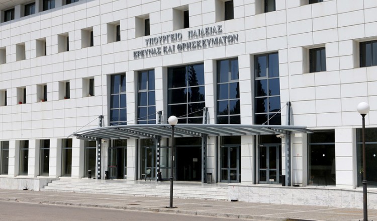 Ανακαλείται απόφαση του ΔΟΑΤΑΠ για την αναγνώριση αλλοδαπών τίτλων σπουδών που αποκτήθηκαν εξ αποστάσεως 3