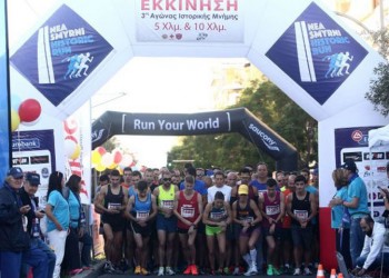 Έγραψε ιστορία ο 3ος Αγώνας Ιστορικής Μνήμης Νέας Σμύρνης  (βίντεο)