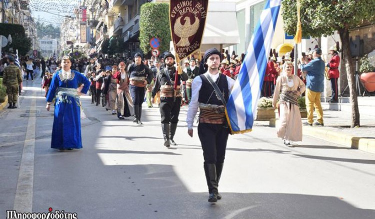 Οι ποντιακοί σύλλογοι στην παρέλαση για την απελευθέρωση της Βέροιας (βίντεο)