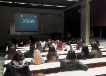 Δυναμικό ξεκίνημα για την Έδρα Ποντιακών Σπουδών του ΑΠΘ