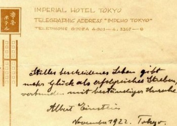 Το φιλοδώρημα του Αϊνστάιν με τη συνταγή της ευτυχίας πωλήθηκε για 1,56 εκατ. δολάρια!