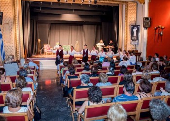 Τελετή βράβευσης αριστούχων στην Εστία Νέας Σμύρνης