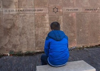 Μαθητικός διαγωνισμός ταινίας μικρού μήκους με θέμα «Το Ολοκαύτωμα και οι Έλληνες Εβραίοι»