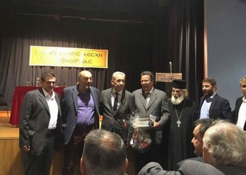 Ρατοπούλεια 2017: Βραβεύτηκαν αριστούχοι μαθητές ποντιακής καταγωγής (βίντεο)