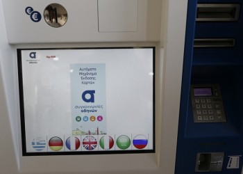 Νέες τιμές εισιτηρίων και καρτών ΟΑΣΑ και ΟΑΣΘ