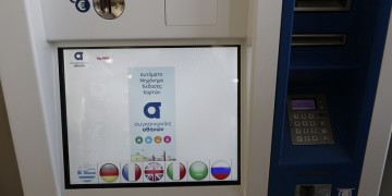 Νέες τιμές εισιτηρίων και καρτών ΟΑΣΑ και ΟΑΣΘ