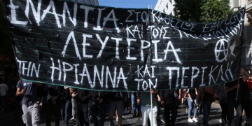 Στη φυλακή παραμένουν Ηριάννα και Περικλής – Απορρίφθηκε η αίτηση αναστολής
