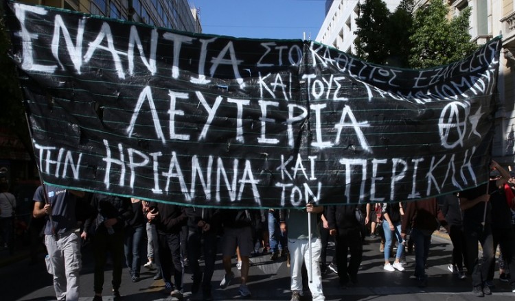 Στη φυλακή παραμένουν Ηριάννα και Περικλής – Απορρίφθηκε η αίτηση αναστολής