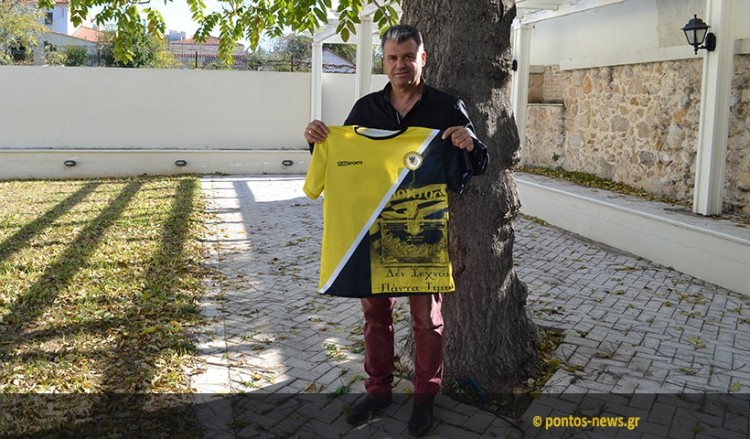 Πρόεδρος ΠΑΕ Ποντίων για την «απαγορευμένη» φανέλα: Μάλλον δεν περίμεναν να δείξουμε τέτοιο τσαγανό