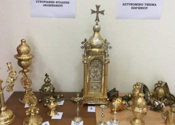 Εντοπίστηκαν εκκλησιαστικά αντικείμενα-κειμήλια κοντά στα ελληνοαλβανικά σύνορα