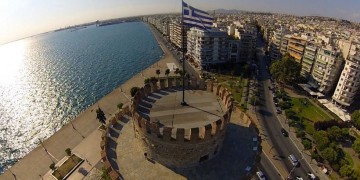 Με «Ιστορίες του Λευκού Πύργου» ξεκινούν αύριο τα 54α Δημήτρια 3