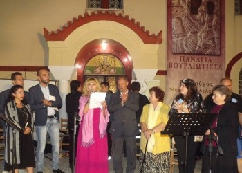 Μνήμες Μικρασίας ξύπνησαν στη Νέα Φιλαδέλφεια